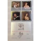 Польша 1977 живопись Рубенс