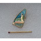 Архангельск.