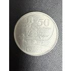 50 сантимов 1922 года . Хорошее состояние. С 1 рубля