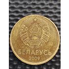 Монетный брак! С 1 РУБЛЯ. 50 копеек 2009 г. - СМЕЩЕНИЕ ЗАГОТОВКИ, без мц.