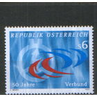 Полная серия из 1 марки 1997г. Австрия "50 лет энергетической компании "Verbund" MNH
