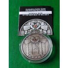 20  рублей  ДЗЯДЫ  2008 г