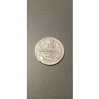 10 копеек 1814 пс