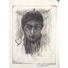 Офорт авторский подписной до 1975 г Яусееу В.К член союза художников