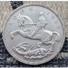 Великобритания 1 крона 1935 года, AU. Король Георг V. Паладин. Серебро! Сторгуй за свою цену, предложи обмен! S100-4