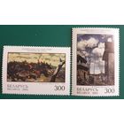 2002 Национальный художественный музей Республики Беларусь