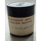 Диафильм "Красная шапочка"