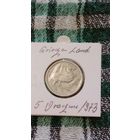 Греция 5 драхм 1973