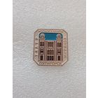 Пятигорск. Театр музыкальной комедии. #-VI-03