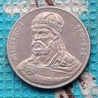 Польша 50 злотых 1979 года, AU. Князь. Предложи свою цену или обмен!