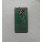 Знак тяжелый