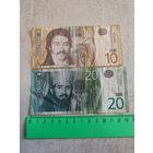 10 динаров 2013 года и 20 динаров 2013года (Сербия). СМОТРИТЕ ДР. МОИ ЛОТЫ. Большая распродажа!