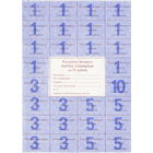 Беларусь, карточка потребителя на 75 рублей, без печати