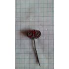 ZIZ 1969. Фрачник*