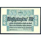 Германия, 50.000 марок 1923 год. UNC