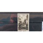 РАСПРОДАЖА ФРАНЦИЯ 1945г. Полная серия. Гаш.