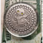 Стрелец, 20 руб., Зодиак