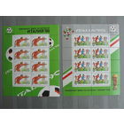 Продажа коллекции с 1 рубля! Чистые почтовые марки СССР в коллекционном** состоянии. Малые листы.