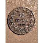 25 пенни Финляндия 1902