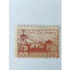 Центральная Литва  1921  доплата