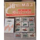 Набор спичек МАЗ 30 лет, 1974 г. СССР