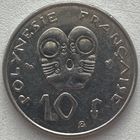 Французская Полинезия 10 франков 1995 г.