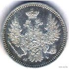 5 коп 1855(спб-нi) Тираж 680тыс! Состояние XF-AU! МЦ!