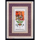 Руанда, 1974, Флора, Кофе, Блок, MNH