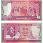 Бангладеш 40 така образца 2011 года UNC p60
