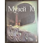 Искусство русского модерна.Альбом.