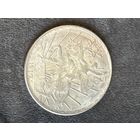 Большая редкая монета много лота с рубля