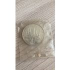 С рубля. Олимпиада 80. 1 рубль. Кремль.