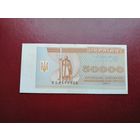 Украина 50000  карбованцев 1994