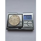 5 франков Швейцария 1941 года, 650 лет Швейцарской Конфедерации, Швейцарская конфедерация (1917 - 1967). Серебро 835 пробы. L45549.