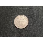 Аукцион с рубля Отличные 15 копеек 1908 СПБ ЭБ  в коллекцию Смотрите также другие мои лоты