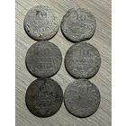 Монеты 10 грошей 1840 г серебро