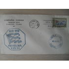 КОНВЕРТ ПЕРВОГО ДНЯ. КУБА.  1951 ГОД.