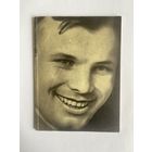 Гагарин. Книга-альбом. М. Молодая гвардия. 1968г. 48 с.,ил. Мягкая обложка