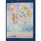 Мини-открытка 7*10 Россия Художник Е. Чистотина