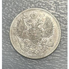 20 копеек 1871 НI СПБ