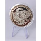 1 рубль 2010 г. Белорусские народные легенды Легенда о черепахе