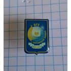 БГУ. Географический факультет. 80 лет. 1934-2014.