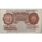 Банкнота 10 шиллингов 1949 по 1955 год. Великобритания. Главным кассир Перси Стюарт Бил