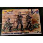 Сборная модель ВОВ Немецкие пулеметчики 1/35 Звезда 3511