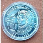Серебро 0.625! Германия 10 евро, 2011 200 лет со дня рождения Ференца Листа. Монета в капсуле.