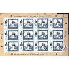 Монголия  50 лет европейской марке  2006г.  MNH