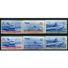 Турция - 1954г. - авиация, самолёты, авиапочта - 6 марок - полная серия, MNH, жёлтый клей, номинал 35 с маленьким пятнышком на лицевой стороне [Mi 1404-1409]. #4-W2-132-A-2