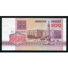 Беларусь. 500 рублей образца 1992 года. Серия АА. UNC