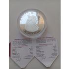 20 руб Кобринский строй