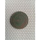 1 копейка 1911 года с рубля!